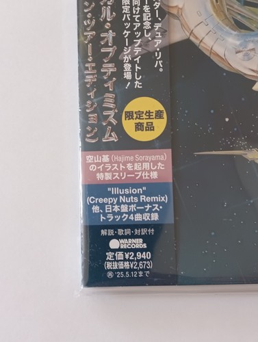 Dua Lipa Radical Optimism Japan Tour Edition mit 4 Bonus Tracks CD - Bild 3 von 7
