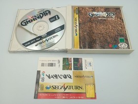 Grandia Sega Saturn software Grandia