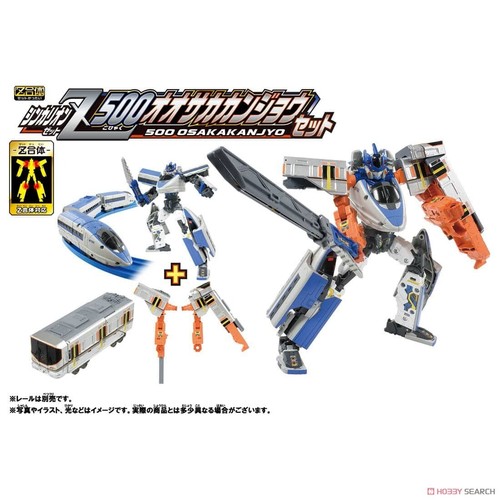 TAKARA TOMY PLARAIL SHINKANSEN HENKEI ROBO SHINKALION Z 500 OSAKA KANJYO SET - Foto 7 di 10