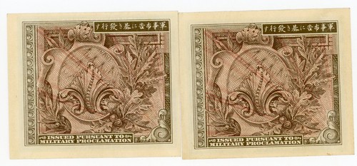 Giappone … P-63,67a … 10 Sen-1 Yen … ND (1945) … *UNC*.😉 - Foto 2 di 2