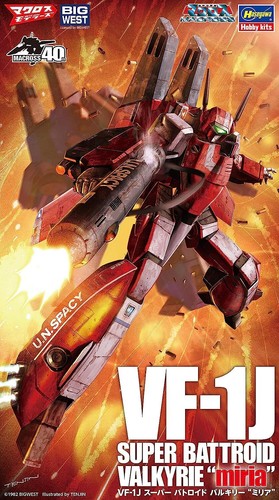 Hasegawa 1/72 Kit Macross VF-1J Super Battroid Valkyrie Milia JP 10747 - Picture 5 of 5