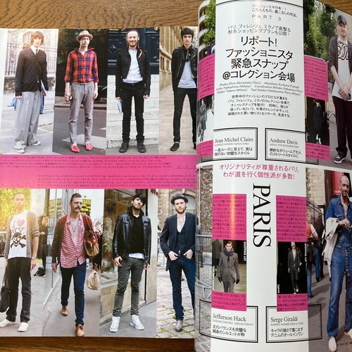 JOE ODAGIRI MEN'S NON NO Japanese Fashion Mag. 2007 Autumn - Imagen 10 de 12