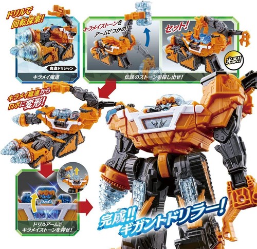 Bandai Mashin Sentai Kiramager Robo Series 03 Mashin Henkei DX Gigant Drill - Picture 6 of 9