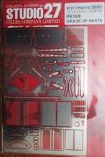 PHOTOETCH: 1/20 FP20175 for Tamiya Renault RE30B