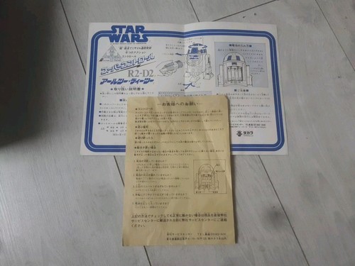 Figurine Takara Star Wars 1978 Super Control R2 D2 Japon No Kenner/ Bandai - Imagen 9 de 22