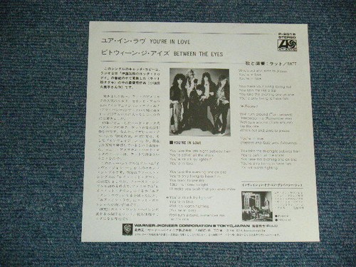 RATT Japan 1985 P-2015 NM 7"45 YOU'RE IN LOVE - Bild 2 von 8