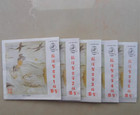 Guzheng B string standard  strings  Germany with steel core 1-5 sets  strings