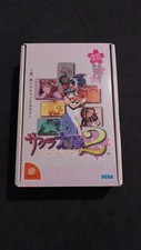 Sakura Wars 2 Limited Puru Puru Pack Sega Dreamcast JAP JAPAN Used Complete