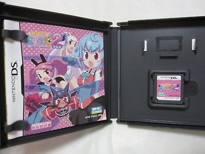 W/Tracking. USED B Limited Box Nintendo DS Doki Doki Majo Shinpan 2 DUO  Japanese