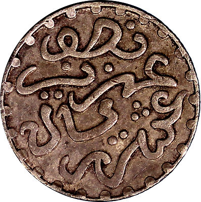 イスラム帝国 AD450-650 ディルハム @175 イスラム帝国 AD450