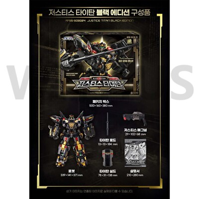 MINIFORCE Super Cops JUSTICE TITAN BLACK EDITION Transformer