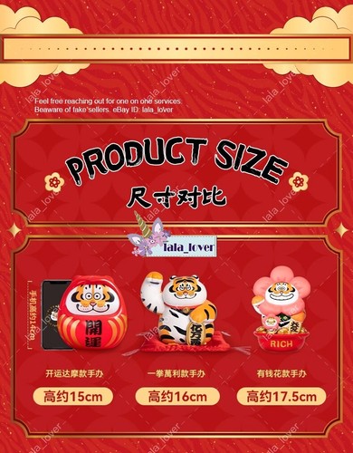 Funismo Xiaohu Alexander The Fat Tiger Roaring Love Fortune Series Caja Ciega - Imagen 37 de 51