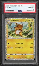 PSA 10 Raichu 009/032 CLL Pokemon Card Game Classic Deck Charizard 924