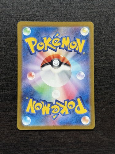 Colress's Tenacity 083/064 SR Sv6a: Night Wanderer Holo (Japanese) Pokemon Card - Picture 2 of 2