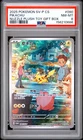 2025 POKEMON SIMPLIFIED CHINESE NUZZLE PLUSH TOY GIFT BOX #090 PIKACHU PSA 8