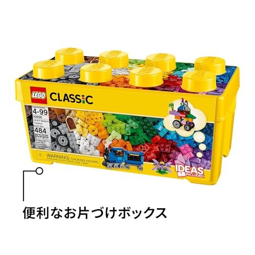 LEGO Classic Yellow Idea Box Plus Toys Birthday Present Blocks Educational Boy - Picture 8 of 9