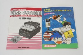 Famicom Disk Console Boxed HVC-022 Tested System wz leaflets Nintendo D1199821