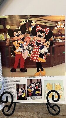 Rare 1993 My Tokyo Disneyland Shoppers Guidebook Magazine Rare 1993 My Tokyo Disneyland Shoppers Guidebook Magazine