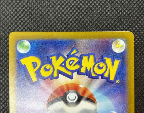Umbreon 092/187 sv8a Monster Ball Foil Terastal Festival Pokemon Card Japanese - Picture 9 of 10