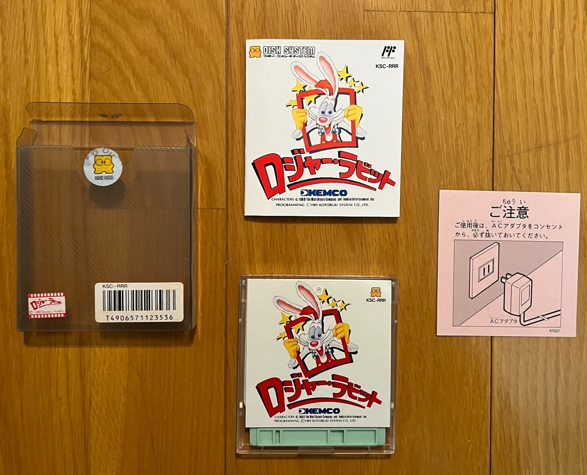 【レトロゲーム】ちゃまもり ちゃまもり レッド - メルカリ