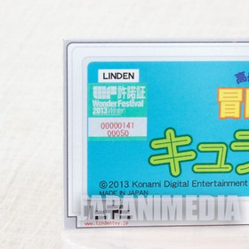 Adventure Island Takahashi Meijin no Boukenjima Soft Vinyl Model Kit Boss #2 NES