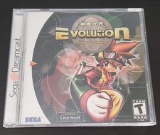 Evolution: The World of Sacred Device (Sega Dreamcast) - Complete