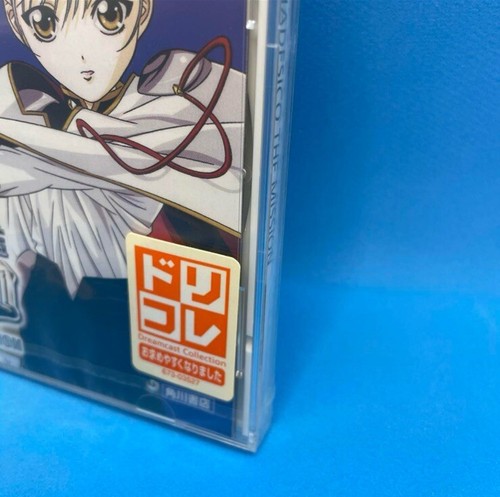 Kidou Senkan Nadesico: Nadesico the Mission (Sega Dreamcast,1999) from japan New - Picture 3 of 3