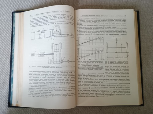 Rare livre soviétique vintage - "Théorie des Automobiles" (1950) - Picture 8 of 13