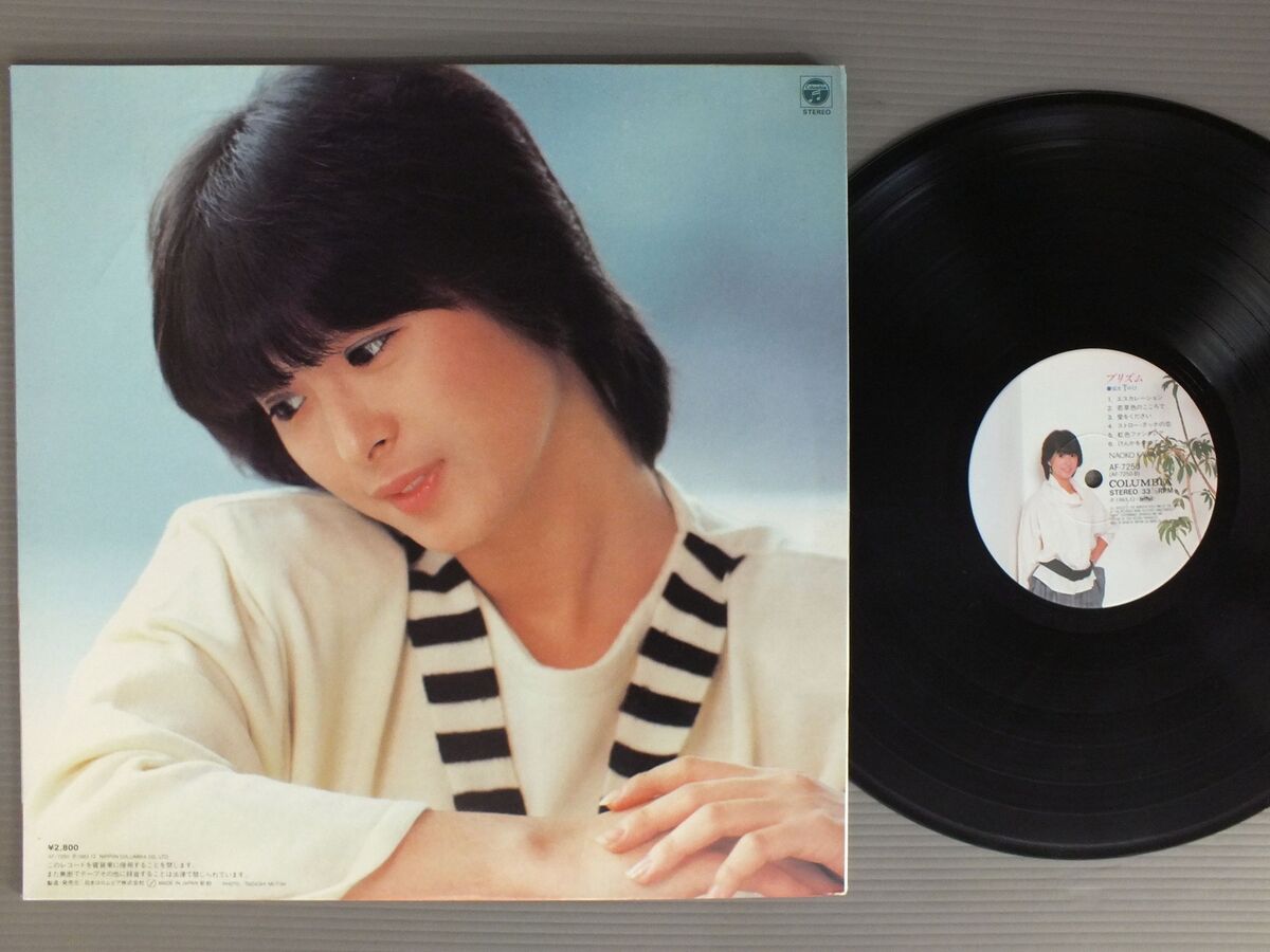 NAOKO KAWAI/PRISM ( 2nd ALBUM ) w/OBI JPN AF725 | eBay