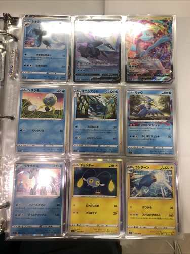 Pokemon TCG Japanese Lost Abyss s11 Complete Set 001-100 VSTAR VMAX - Bild 4 von 12
