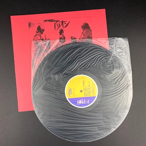 Fumio Miyashita Arion 1983 Soundtrack Japan Import Anime vinyl record LP NM M- - Picture 2 of 4