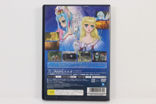 PlayStation 2 PS2 Game PS Japan Import Sold Individually Updated 11/20/24 #1 - Picture 474 of 532