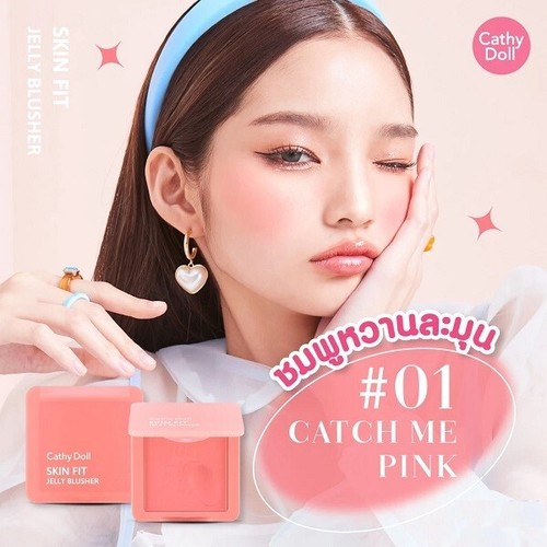 Cathy Doll Skin Fit Jelly Blusher Radiant Glow Silky-Smooth Lightweight 6g. - Afbeelding 3 van 19