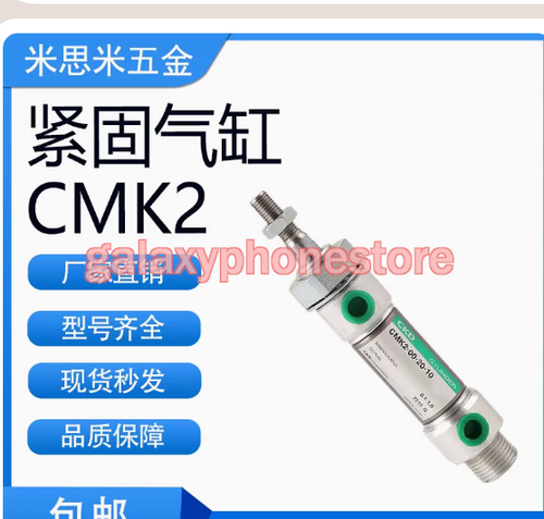 1PC NEW FOR CKD mini fastening cylinder CMK2-00-32-125 - Picture 2 of 4