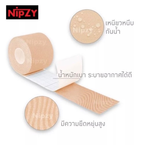 Herren Laufbrustwarze Abdeckung Band blutig - Brustwarzen verhindern starken Haftung 5m. Sport - Bild 4 von 7