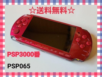 psp 3000 radiant red