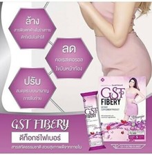 12x GST FIBERY Detox High Fiber Natural Diet Weight Loss Slimming Cleansing