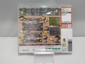 [Unopened] My Tennis Life / Boku no Tennis Jinsei SEGA Dreamcast DC from Japan