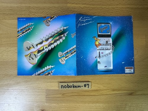 ZUTOMAYO 4CD set GUSARE, Hisohiso Banashi Zutto Mayonaka de Iinoni japan - Bild 10 von 21