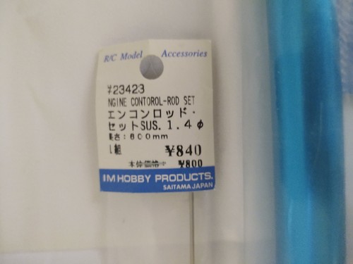 RC Helicopter Parts Lot, Hirobo, Quest, Tobee Craft, Standard - Bild 9 von 18