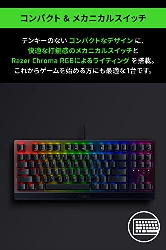 Clavier de jeu Razer clavier mécanique sans clé BlackWidow V3 Tenkeyless JP - Photo 2/8