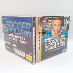 J League Pro Soccer Club Wo Tsukurou Sega Saturn Japanese CIB Complete