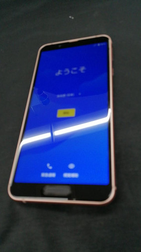 Rakuten Big Zr01 Smartphone JP - Picture 1 of 8