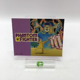 Phantom Fighter (Nintendo NES, 1985) Tested Works