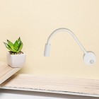3W Flexible LED Gooseneck Bedside Reading Light Plug in Wall Light Cylinder