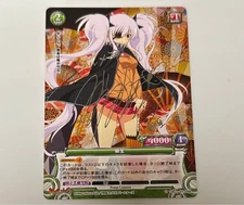 PRISM CONNECT Senran Kagura Yagyu Signature Foil Stamp