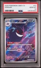 PSA 10 Pokemon S-Chinese Gem Pack CBB3C-0307/07 Exclusive Gengar 0307/07（3）