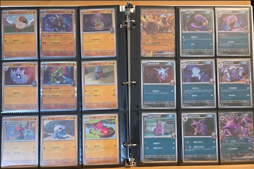 Pokemon Team Rocket (Korean) Base Set 98/98 + 1 AR - Picture 4 of 6