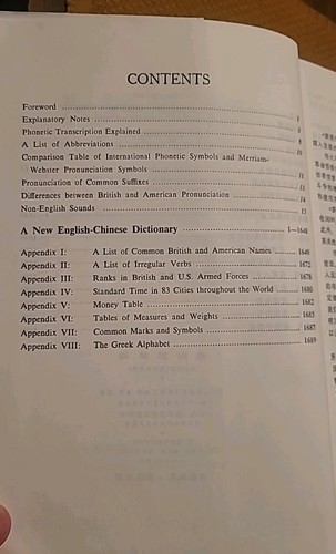 A New English-Chinese Dictionary (1976, Hardcover) Joint Publishing Co. VTG - Picture 6 of 14