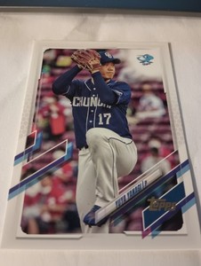 2021 Topps Npb | eBay